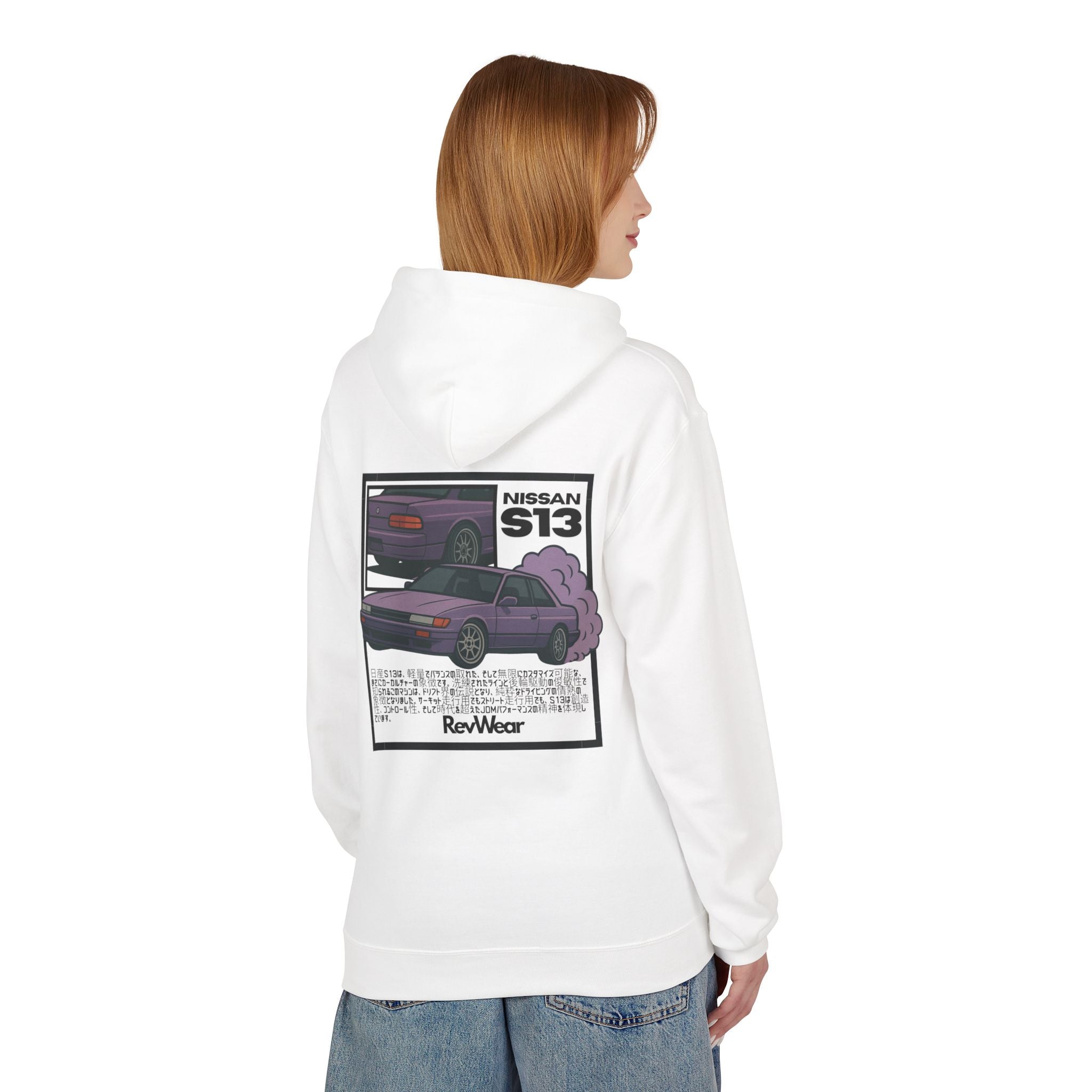 S13 Drift Edition Hoodie For the ones who SEND IT - RevWear