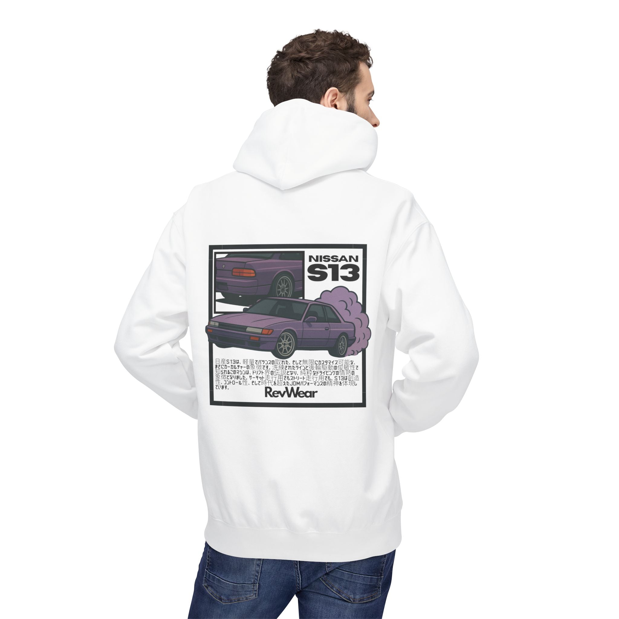 S13 Drift Edition Hoodie For the ones who SEND IT - RevWear