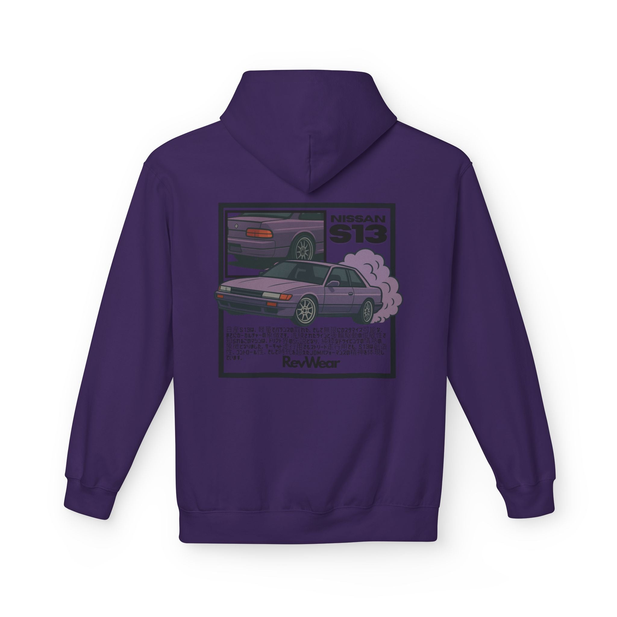 S13 Drift Edition Hoodie For the ones who SEND IT - RevWear