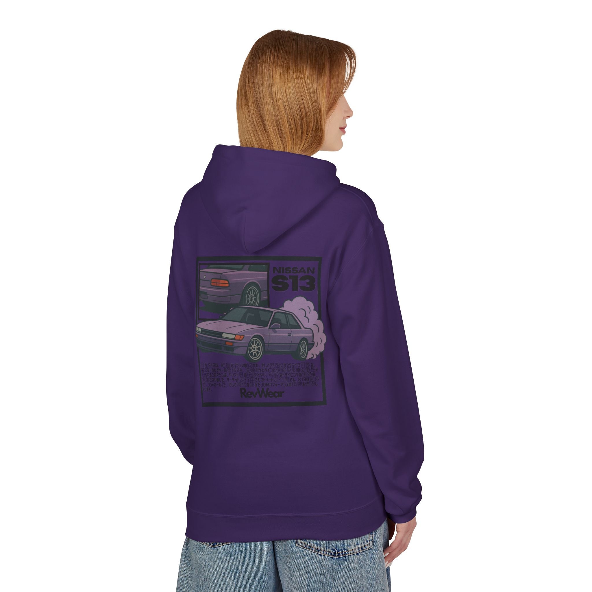 S13 Drift Edition Hoodie For the ones who SEND IT - RevWear