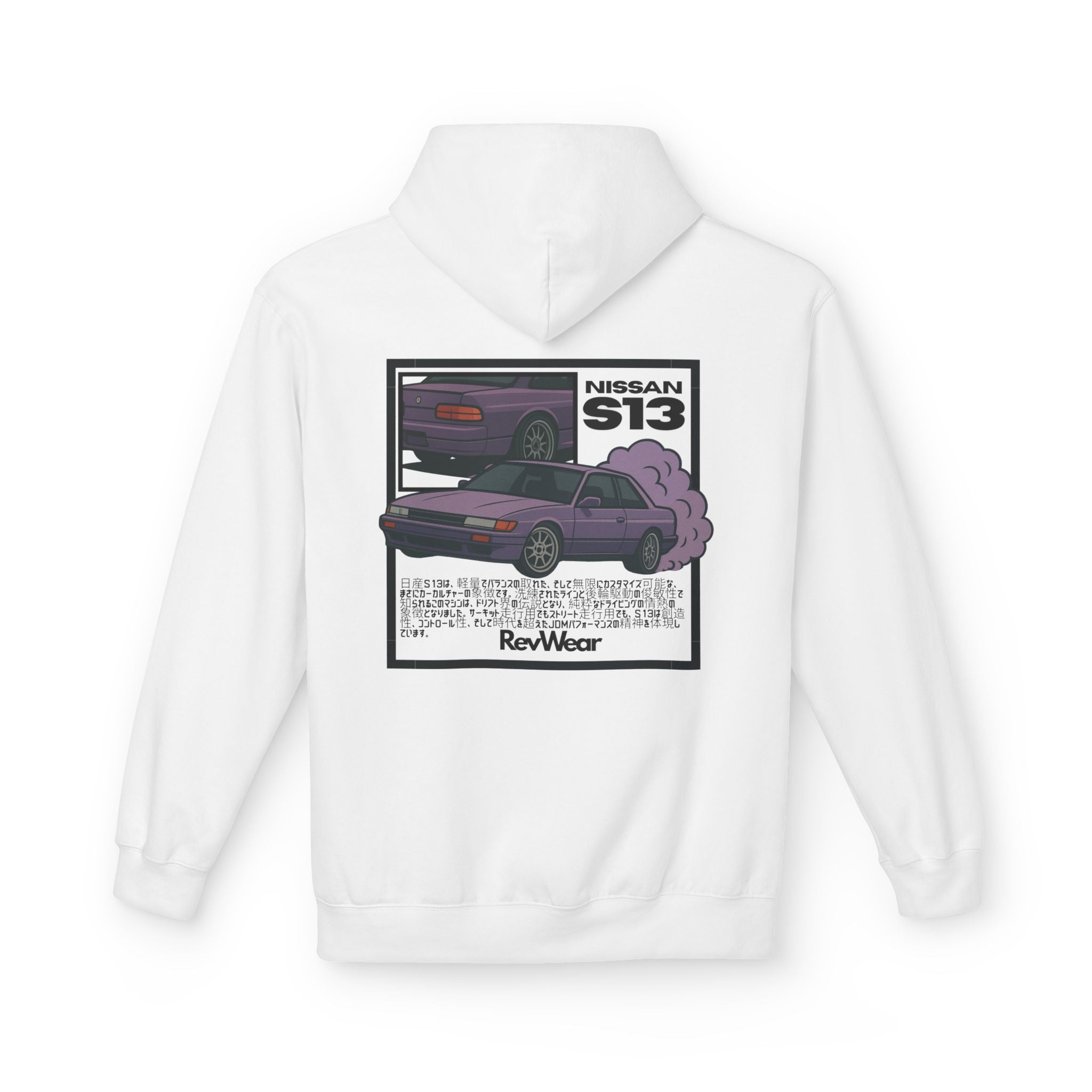 S13 Drift Edition Hoodie For the ones who SEND IT - RevWear